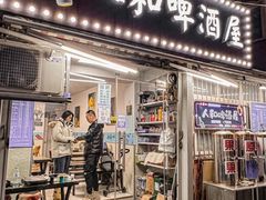 -人和啤酒屋海鲜大排档(营口路店)