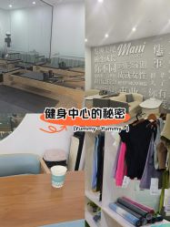 -玛尼瑜伽·普拉提