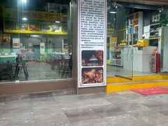 -大自然醉鹅(海珠分店)