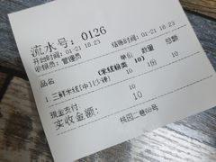 -火辣辣麻辣粉(桃园二巷店)
