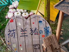 -HERRE·FARM 赫尔露营农场·团建聚会包场