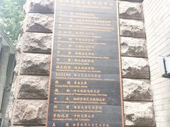 -中央戏剧学院(东城校区)