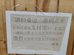 -牛小隆牛肉面馆(四牌楼店)