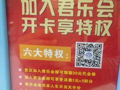 -汉阳天河电影城(王家湾店)