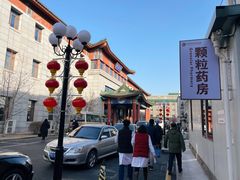 -中国中医科学院西苑医院(本部)