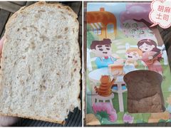 -爸爸糖吐司面包(重庆解放碑英利大融城店)