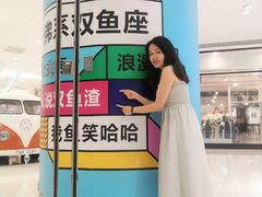 -洁美凉粉店(温江店)