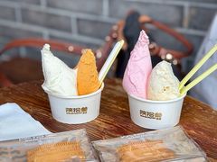 -陕拾叁-西安糕点(北院门创始店)