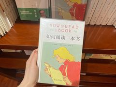 -果戈里书店