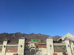 -阳台山自然风景区