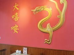 -大嘻咹biangbiang面(历史博物馆店)