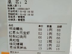 -章氏(车站北路店)