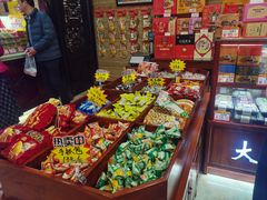 -兴盛德·麻辣花生大王·老店(中山路店)