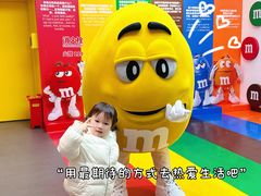 -m豆巧克力世界(上海世茂广场店)