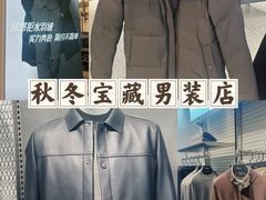 -利郎(海星商场店)