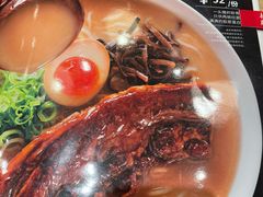 菜单-味千拉面(大悦城店)
