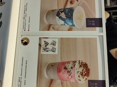 -茶理宜世(花城汇中区店)