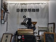 -COMPANION COFFEE小伴咖啡