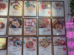-大王油茶(二厂文创公园店)