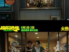 -万达影城(惠济万达广场IMAX店)