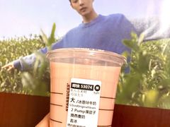 -星巴克臻选(威海威高广场店)