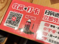 -福客麻辣烫·现炒麻辣香锅(印力中心店)