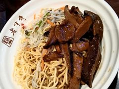 双菇冷面-老半斋(福州路店)