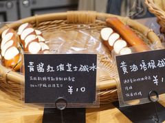 -慢熟面包店bud bread(孩儿巷店)