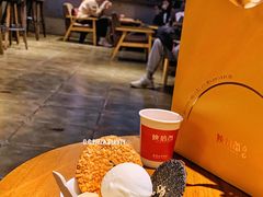 陕拾叁冰酪分享桶-陕拾叁-西安糕点(北院门创始店)