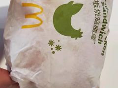 -麦当劳(中山八路店)