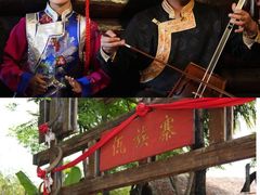 -云南民族村