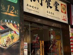 -绿柠食堂(北外滩店)