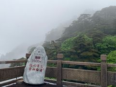 -黄山西海饭店-自助餐厅