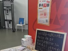 -乐刻运动健身(青山印象城店)