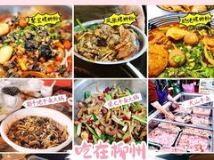 -优逸酒店(柳州窑埠古镇万象城店)