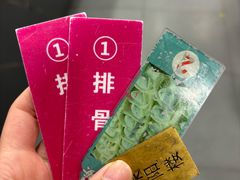 -荣阳楼(山塘街店)