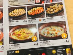 -萨莉亚意式餐厅(石鼓路店)