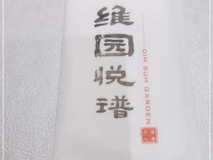 -维园悦谱·海派家常菜(乌鲁木齐南路店)