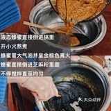 不做秃头女孩！自制黑芝麻丸食谱[加油]