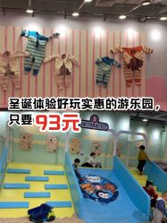 -万达宝贝王(上海浦江店)