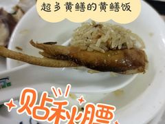 黄鳝饭（一斤米一斤鳝）-台山第一家兴华黄鳝饭·黄鳝婆(彭沙坑总店)