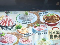-钢管厂五区小郡肝火锅串串香(总店)