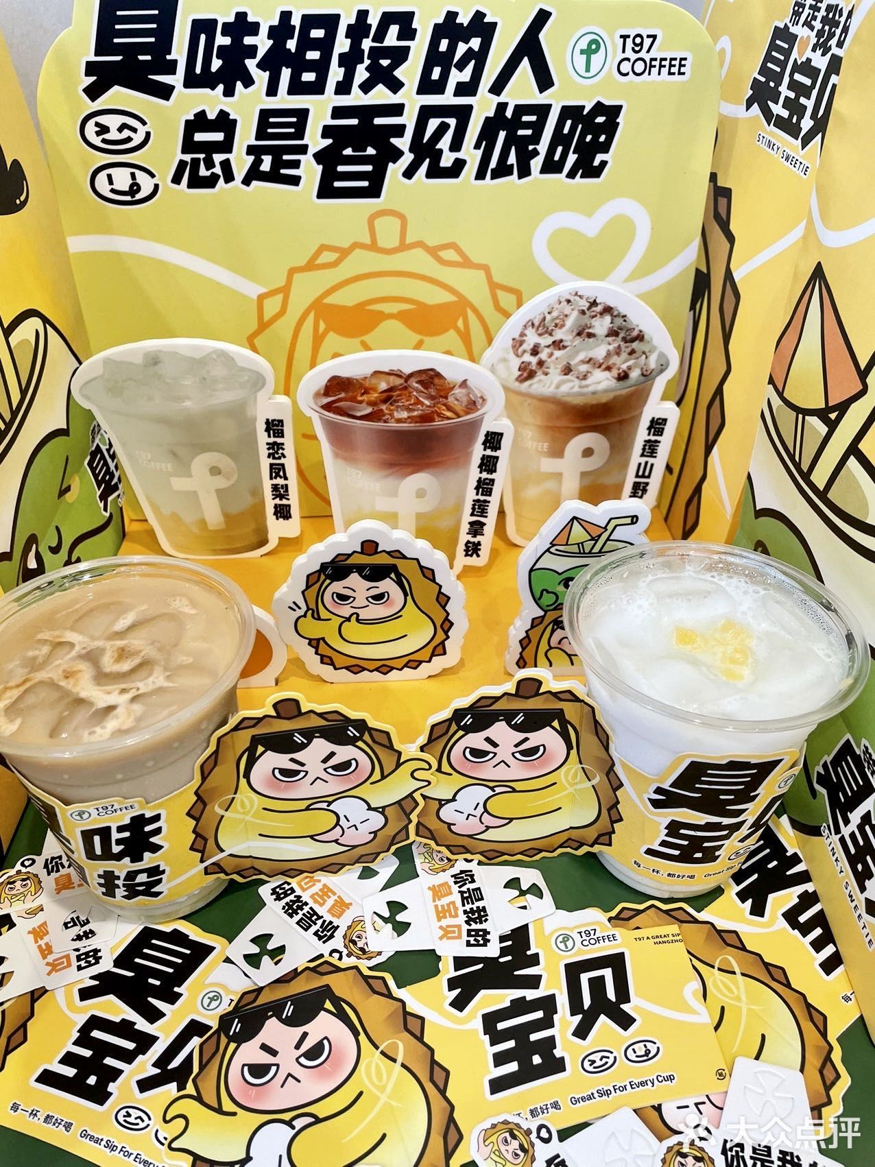 ：滨江宝龙城（乐乐茶隔壁）这款品牌性价比高！