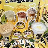 ：滨江宝龙城（乐乐茶隔壁）这款品牌性价比高！