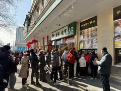 -清真·白记年糕(牛街北口店)