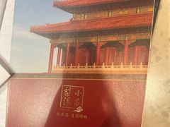 -小吊梨汤·北京菜·烤鸭(清河万象汇店)
