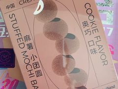 -好利来(东直门银座店)