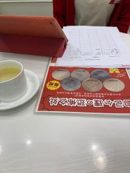 -银座Calla日式美容沙龙