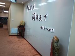 -北京市中润律师事务所