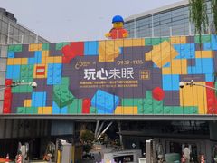 -济南恒隆广场